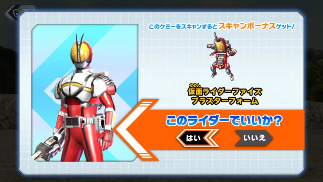 【歌查德app】假面骑士faiz爆裂