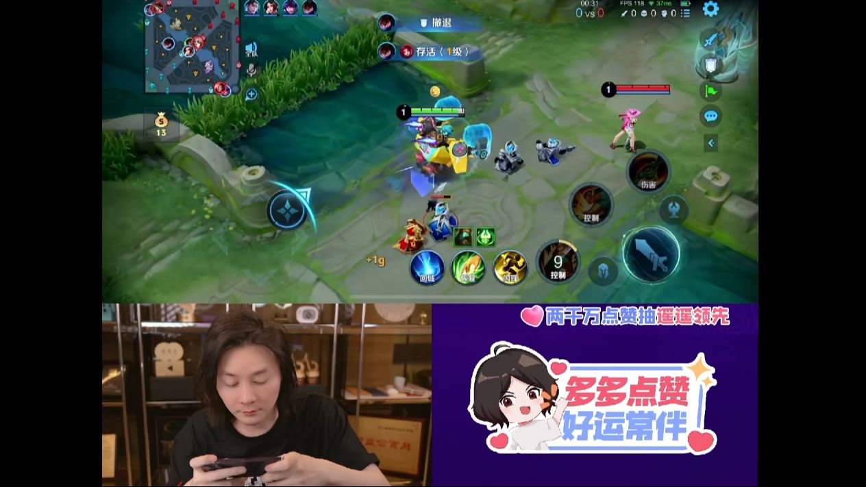 张大仙直播录像2024年2月7日