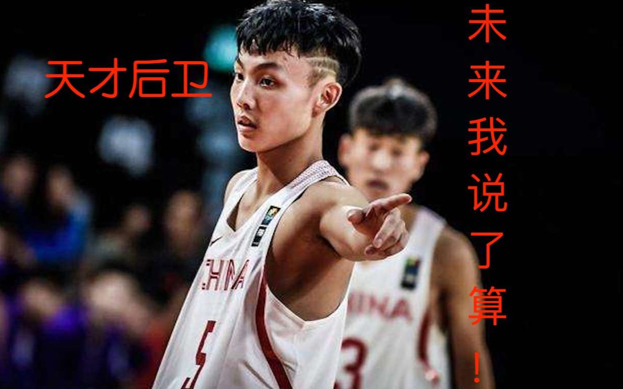 【奶油小生,天才后卫】cba广东宏远-徐杰_哔哩哔哩 (゜-゜)つロ 干杯