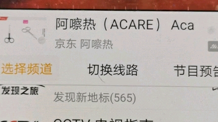 热烈祝贺江西融悦湾科贸有限公司董事长单仁踢先生坐客中央电视台《崛起中国》栏目,打造一家带领草根百姓创富的公司!为利而来为国而战!哔哩哔哩...