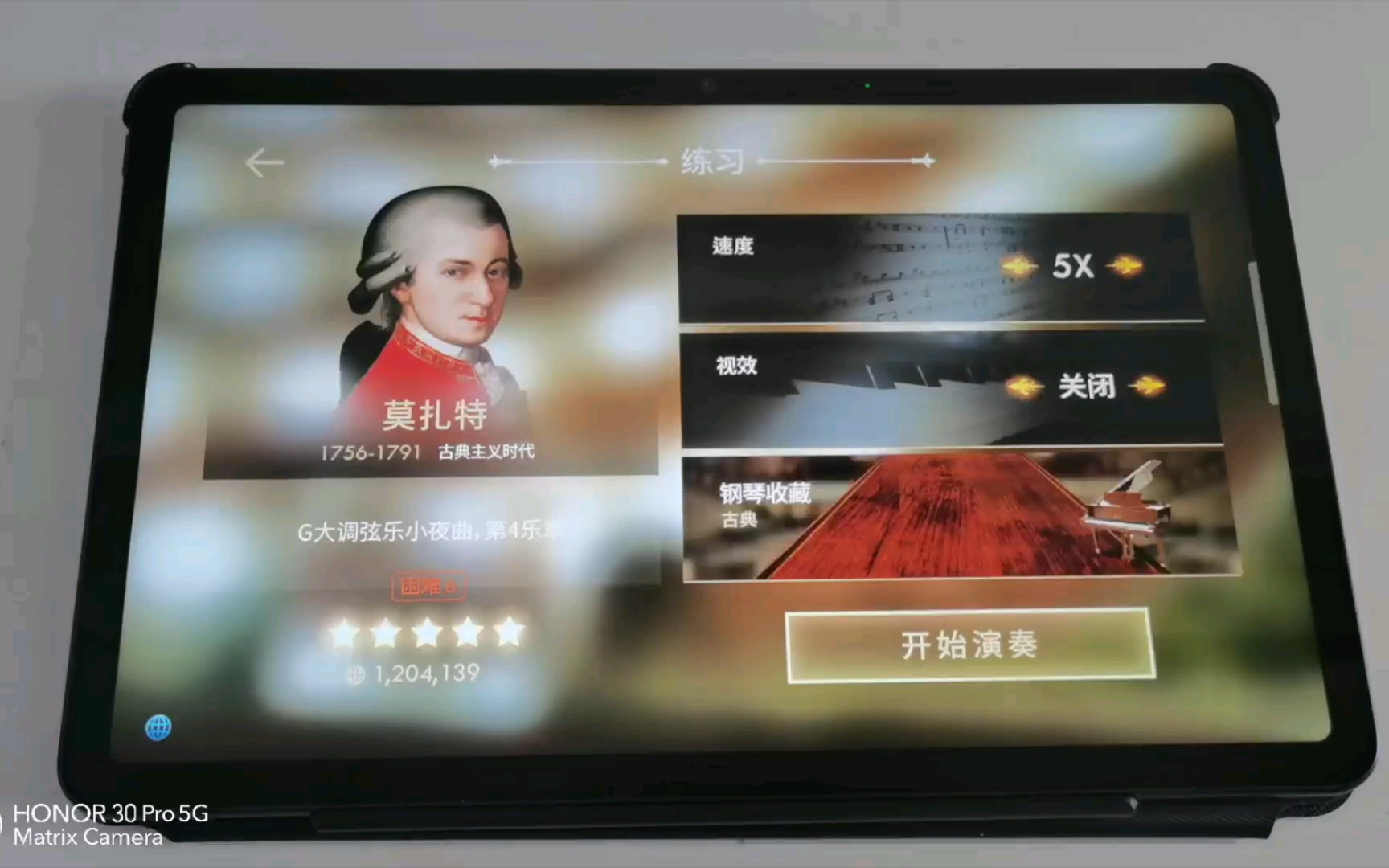 [图]Pianista钢琴师 莫扎特--G大调弦乐小夜曲，第4乐章 困难6 FULL COMBO