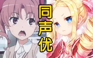 生徒会役員共 搜索结果 哔哩哔哩 Bilibili