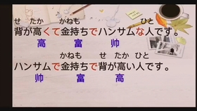 国語 文法 形容词的活用 哔哩哔哩 つロ干杯 Bilibili