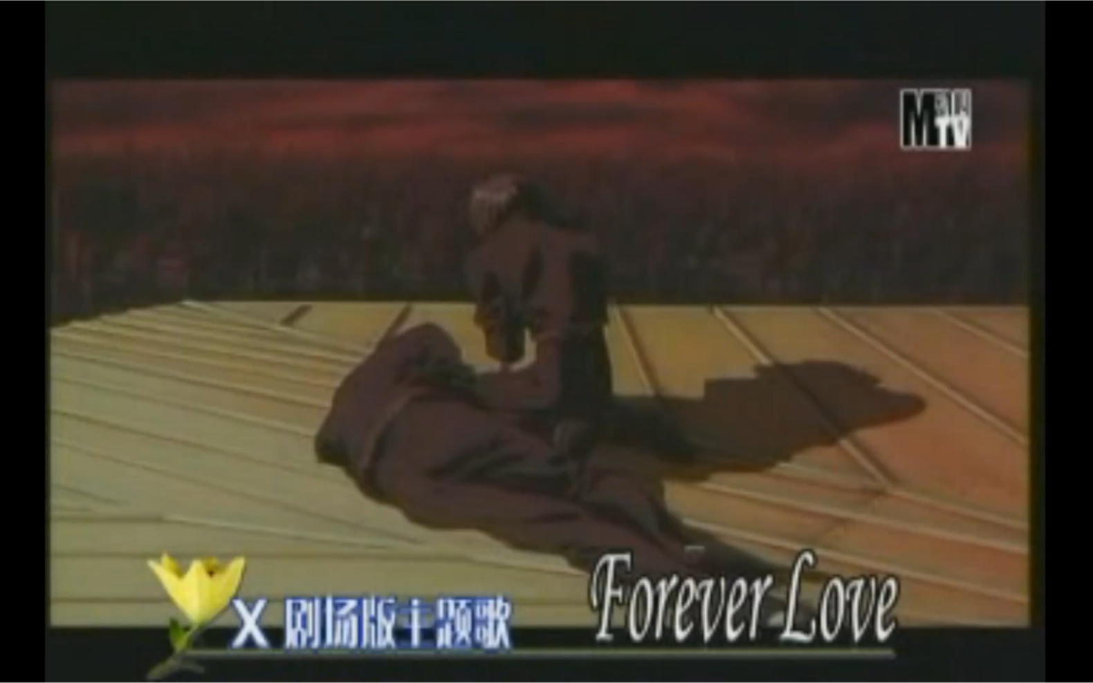 [图]ForeverLove-X战绩