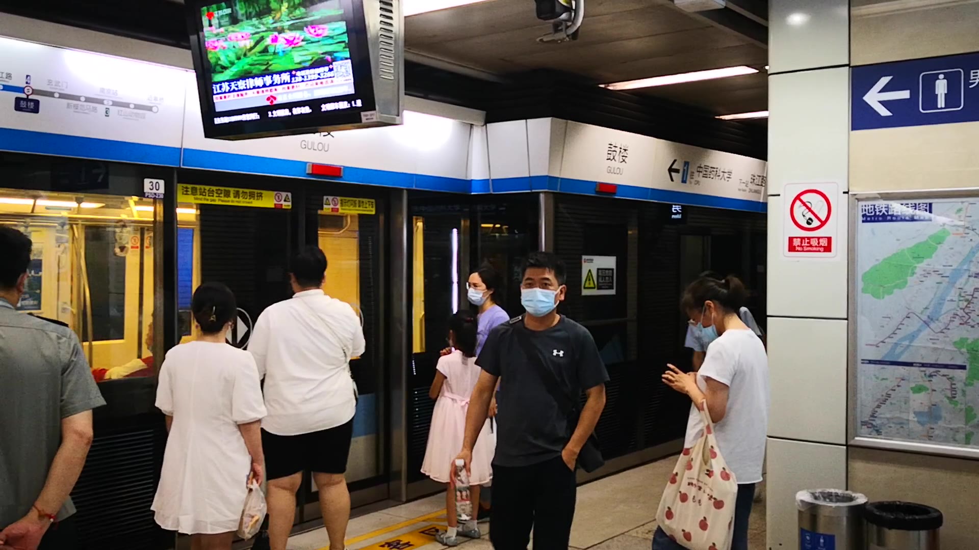 【南京地铁】1号线一代车鼓楼站进站(中国药科大学站方向)哔哩哔哩bilibili