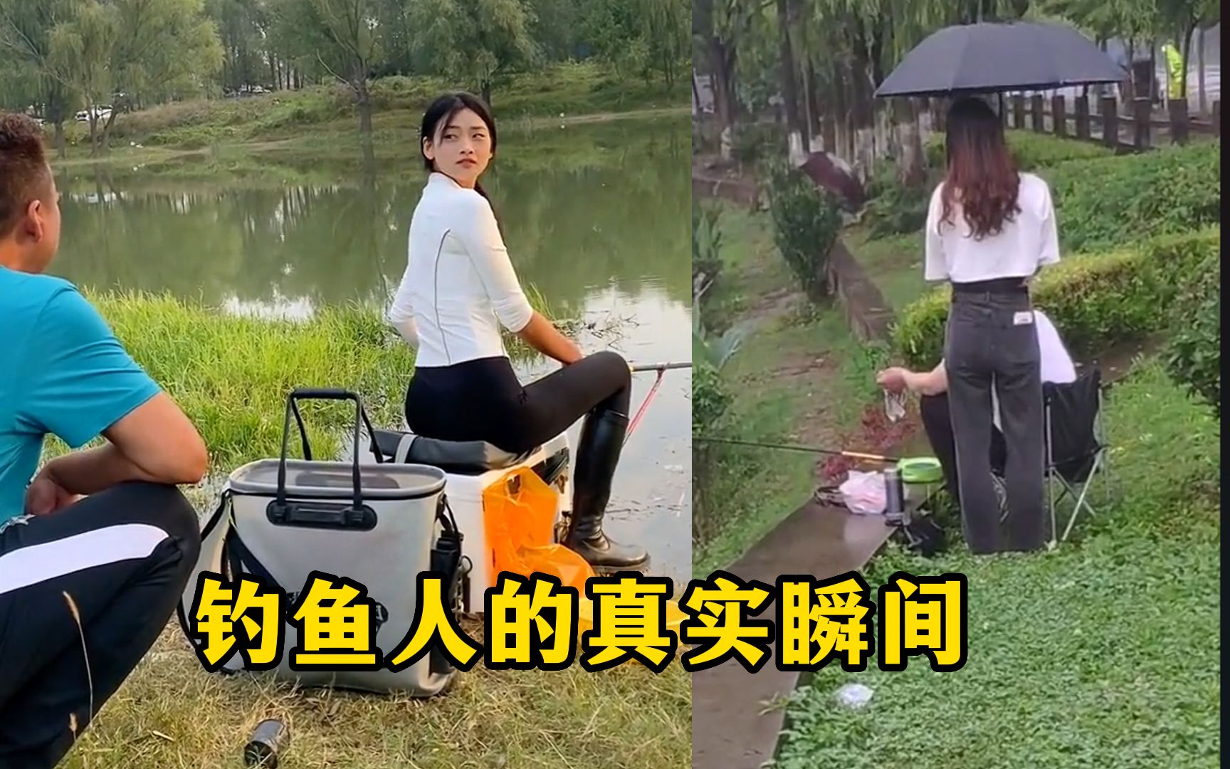 盘点钓鱼人的真实瞬间,钓鱼的快乐,只有钓鱼人才能理解