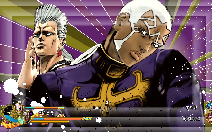 jojo天堂之眼新月神父波鲁那雷夫vs迪亚波罗安娜苏