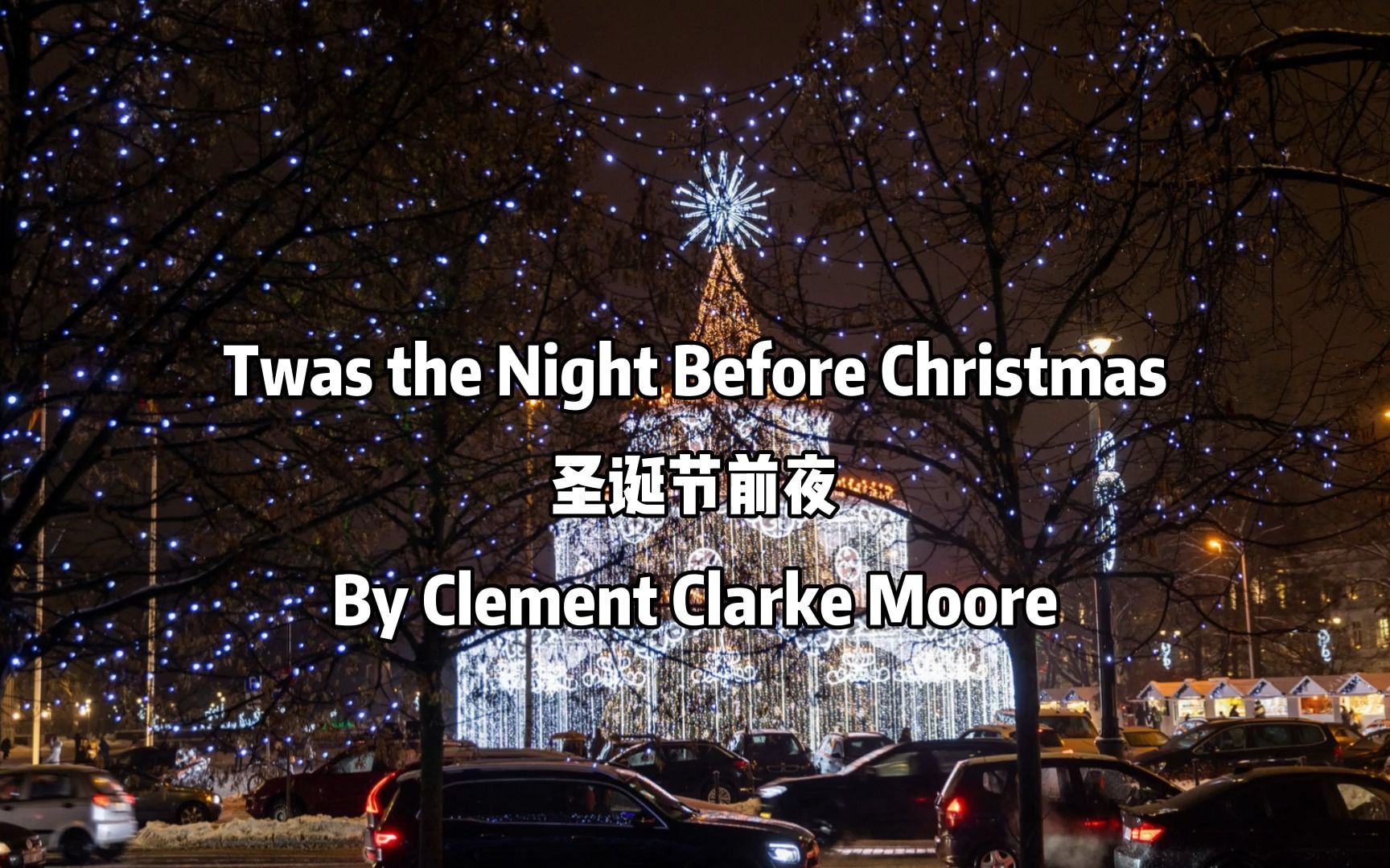 [图]英文诗歌Twas the Night Before Christmas