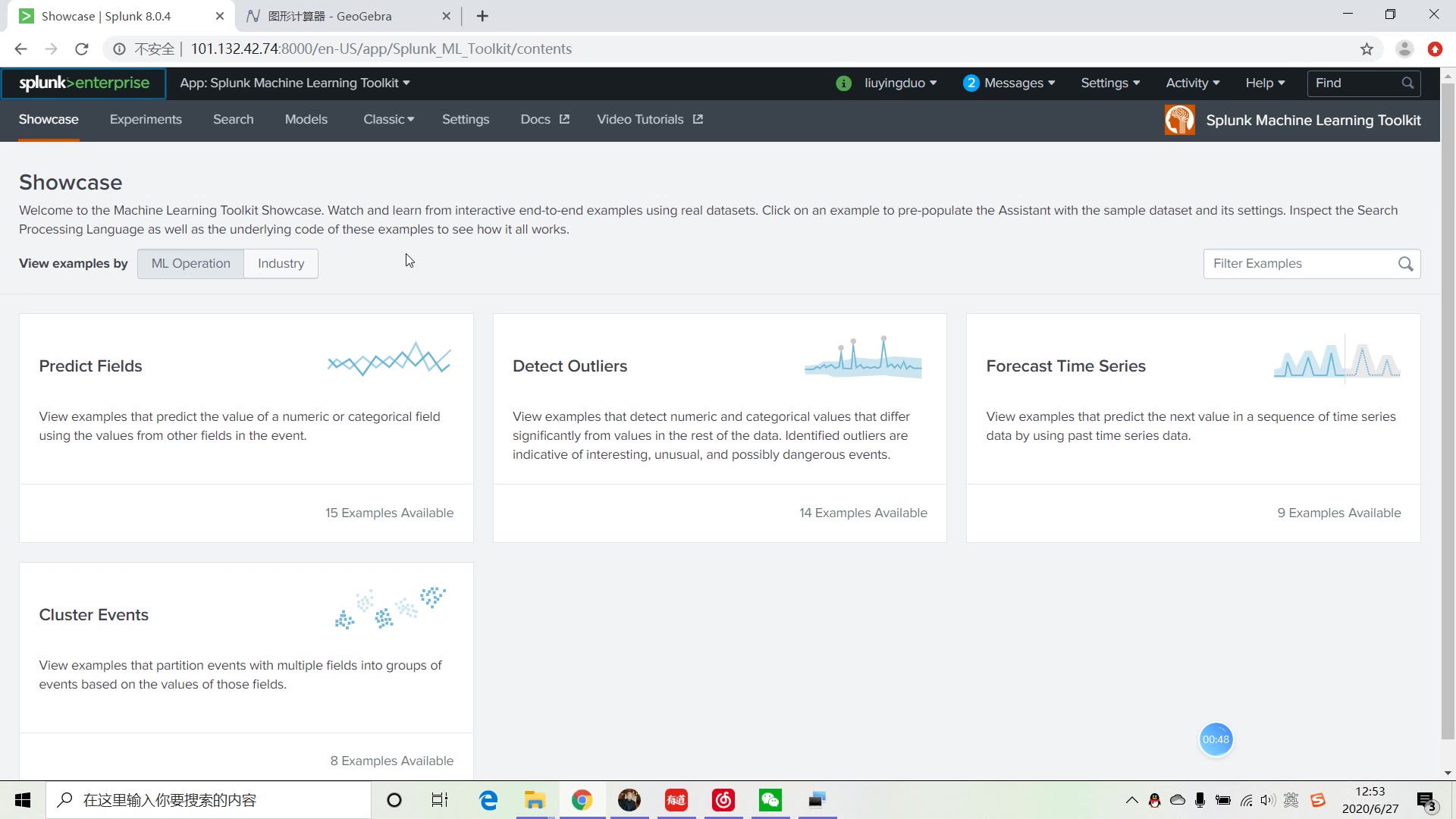 鸢尾花splunk机器学习数据分析哔哩哔哩bilibili