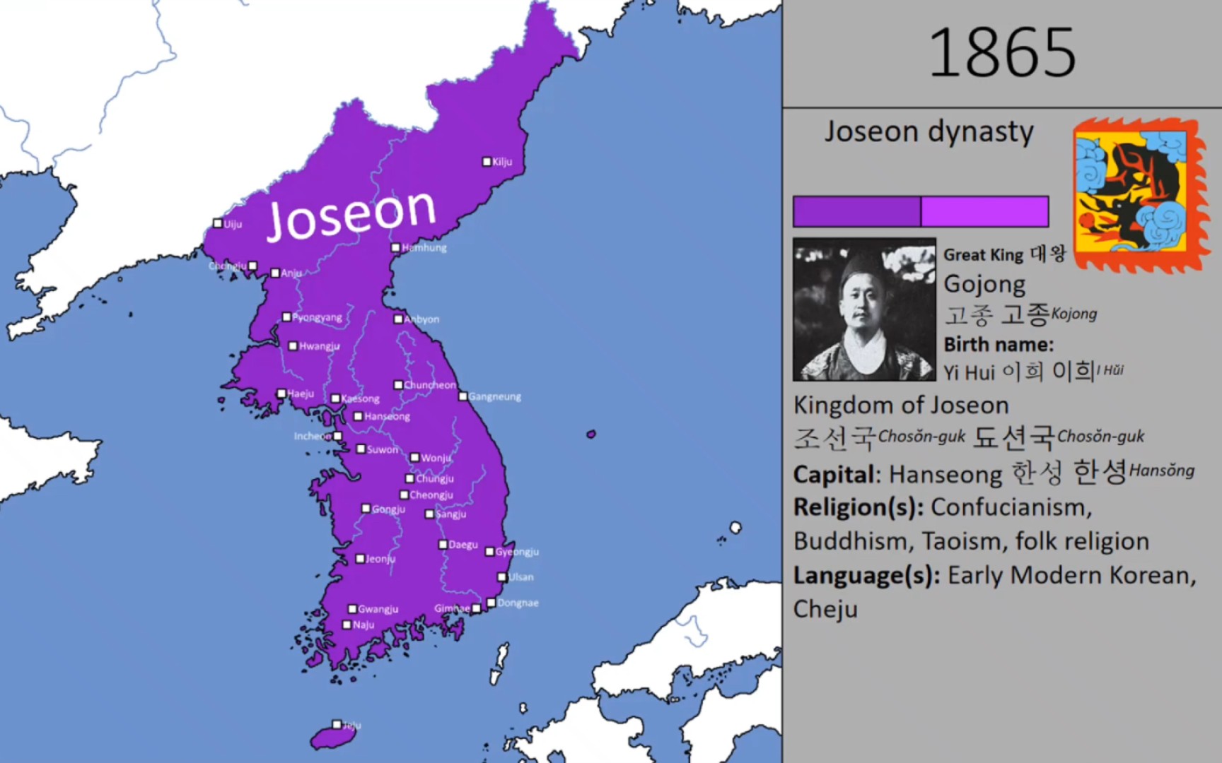 【历史地图】朝鲜𐟇𐰟‡𕥎†史地图:每年「Korea」哔哩哔哩bilibili