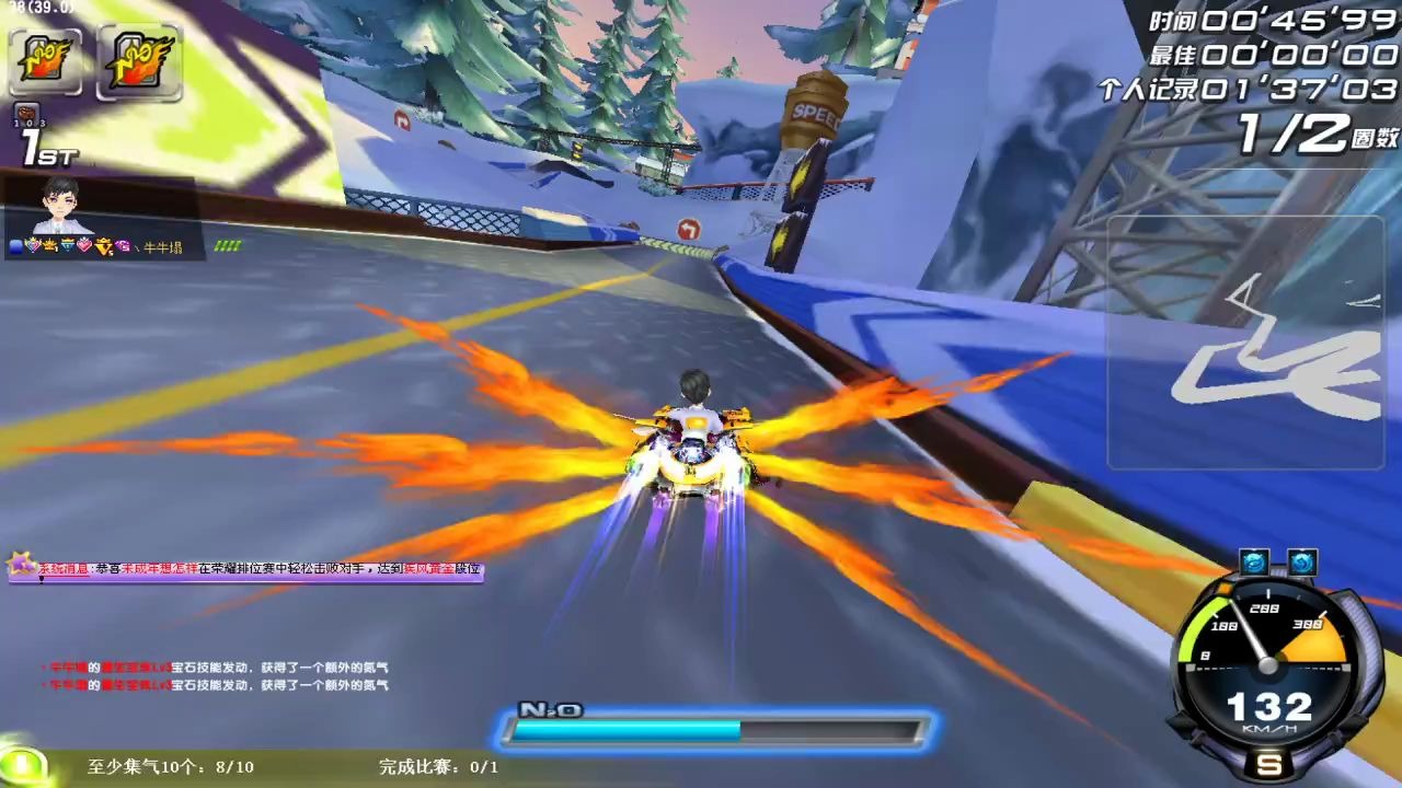 活动作品qq飞车s车烈焰新星