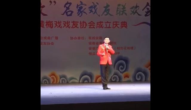 [图]【2020中国戏迷大赛】-鲍爱国-黄梅戏《陈州怨》选段