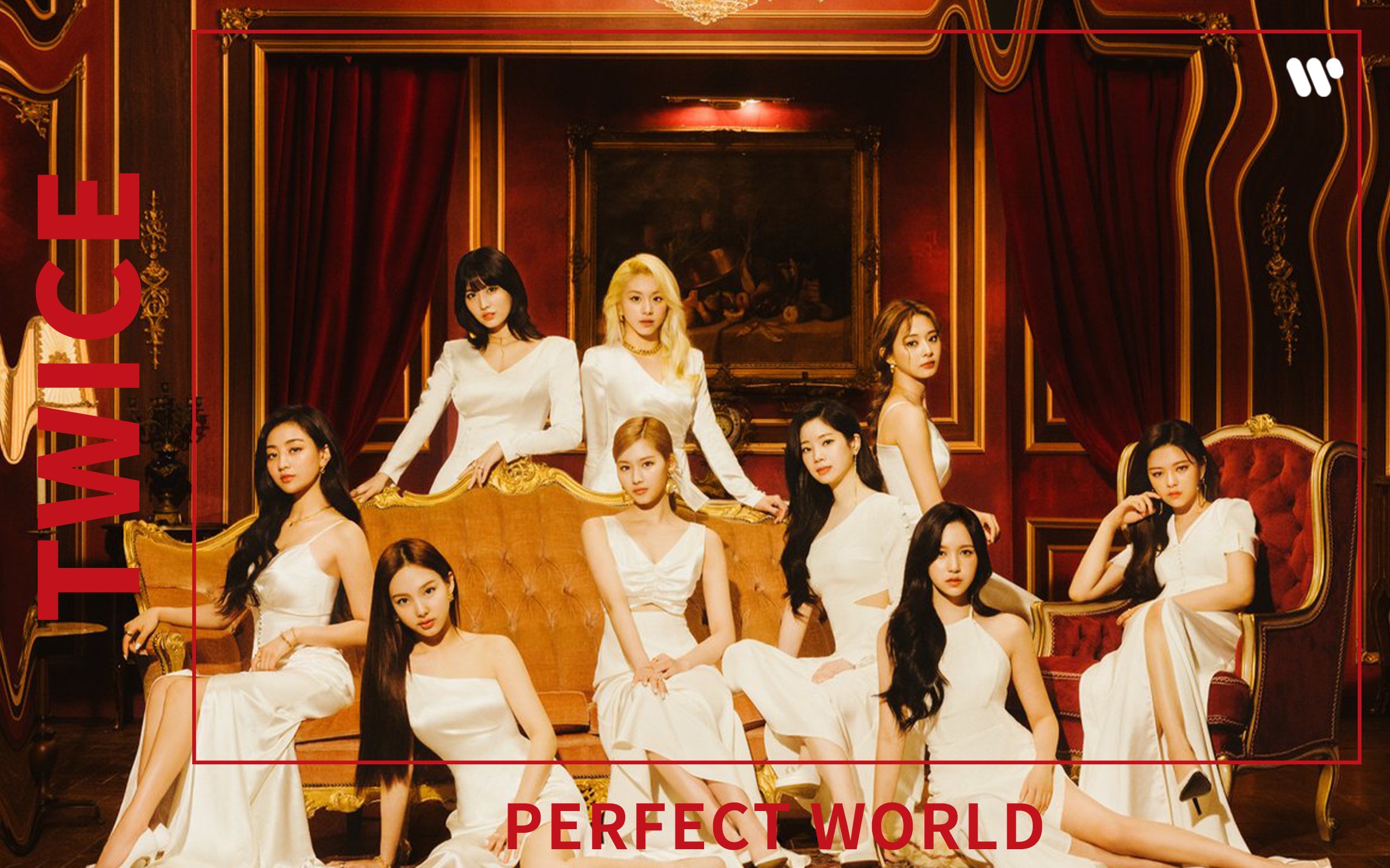 [图]韩国女团TWICE- Perfect World｜官方MV 【中日歌词】