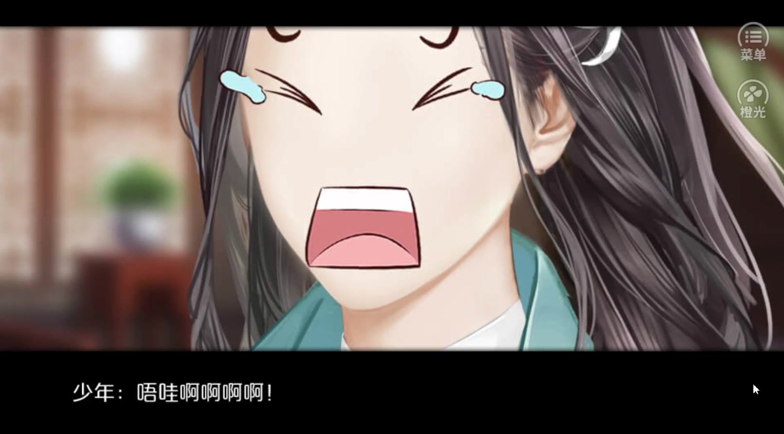 【素心难逃贰】作者树懒君又饿了【墨失的珍宝】