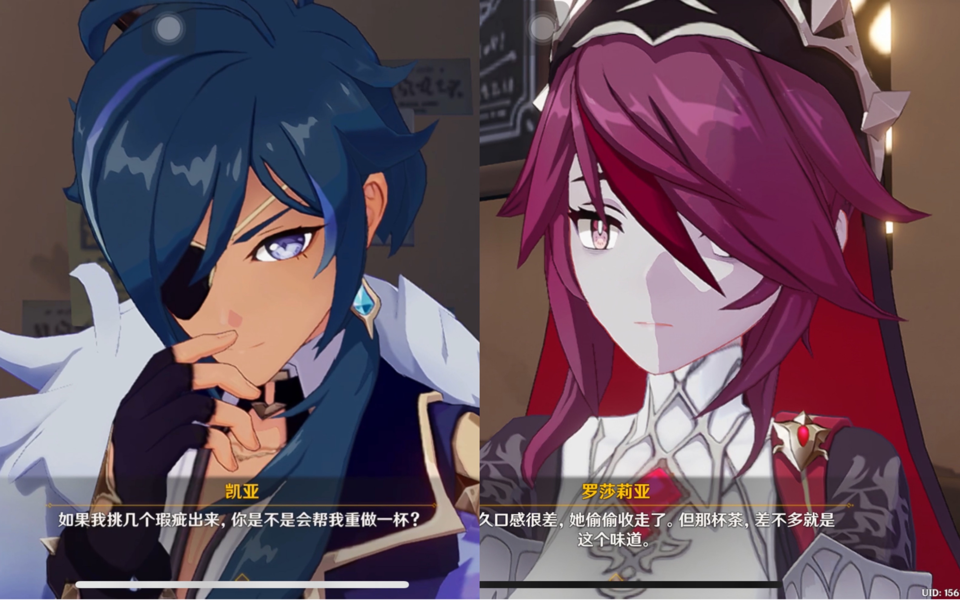 【原神录屏】曲生酌微梦 -「凯亚/罗莎莉亚:卸去铠甲之时」