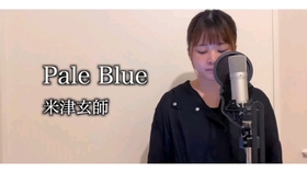 米津玄師 Pale Blue Tbsドラマ リコカツ 離婚活動 主題歌 Ep 5片尾 哔哩哔哩 つロ干杯 Bilibili 米津玄師 Pale Blue Tbsドラマ リコカツ 離婚活動 主題歌 Ep 5片尾 哔哩哔哩 つロ干杯 Bilibili