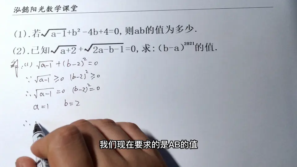 【深入剖析sqrt函数:揭秘平方根计算的数学奥秘和实用技巧】