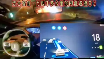 阿维塔11华为无图智驾内测版视频15