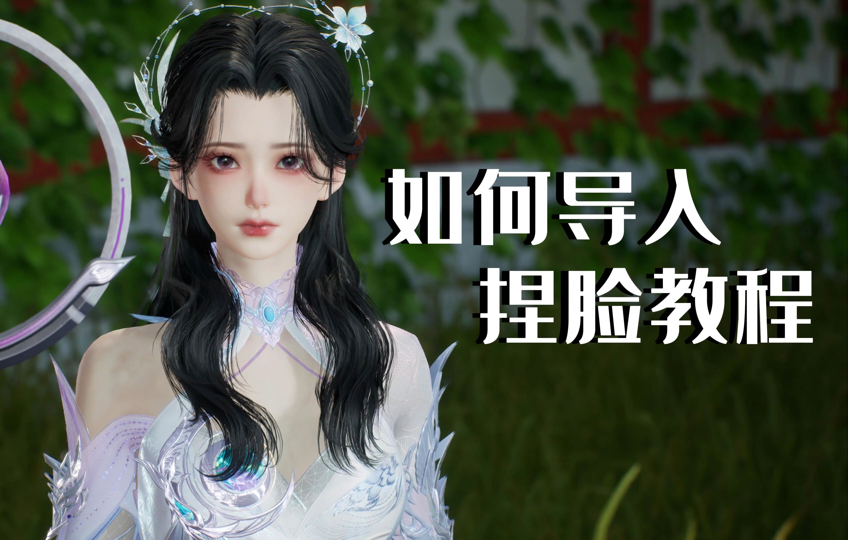 捏脸角色扮演手游(捏脸mmorpg手游)