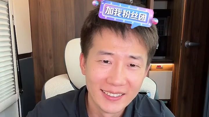 【杨旭游记】2024.9.12 直播回放「房车环游中国」