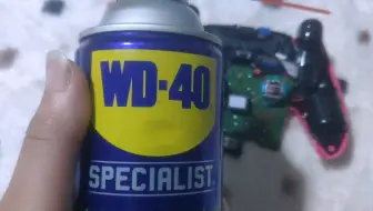 PS5手柄漂移了，别再买WD40喷了，都是50块钱为啥不直接闲鱼找同城修呢？