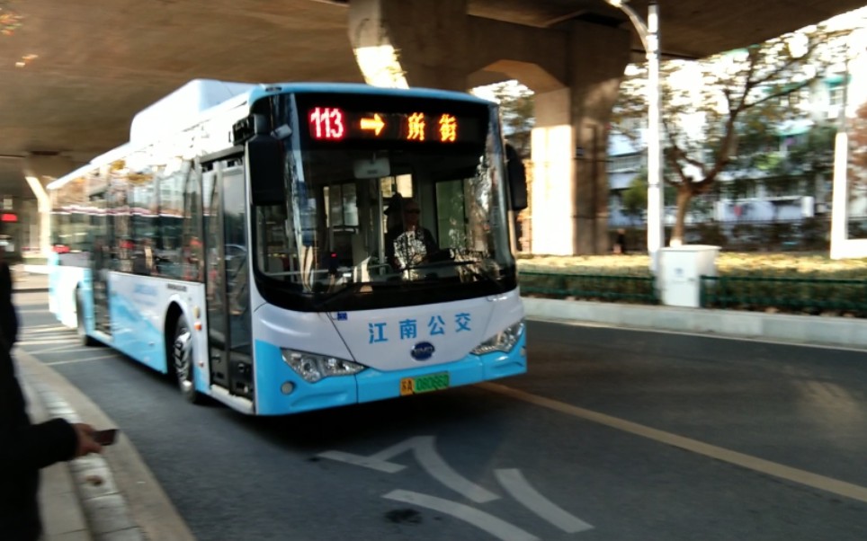 (113)南京公交随拍作品第一季完结篇 113路 所街→定坊工业园全程pov