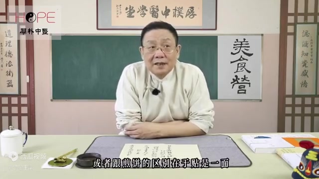 [图]【中医】徐文兵_经典中医视频合集（46小时超长合集）