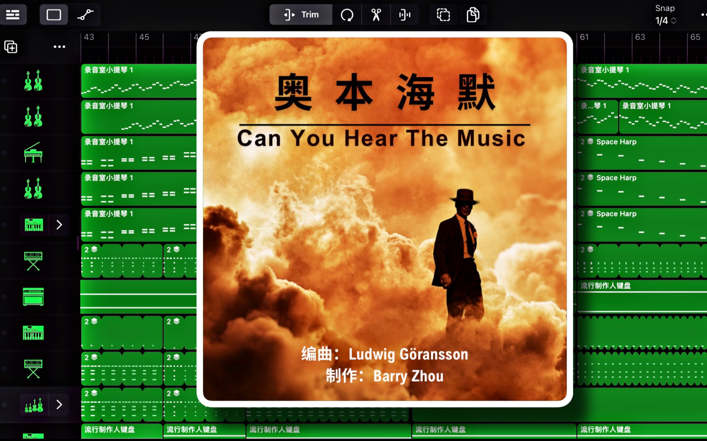 [图]【全网首发】【奥本海默】用46条音轨在IPad上还原奥本海默配乐 “Can You Hear The Music”