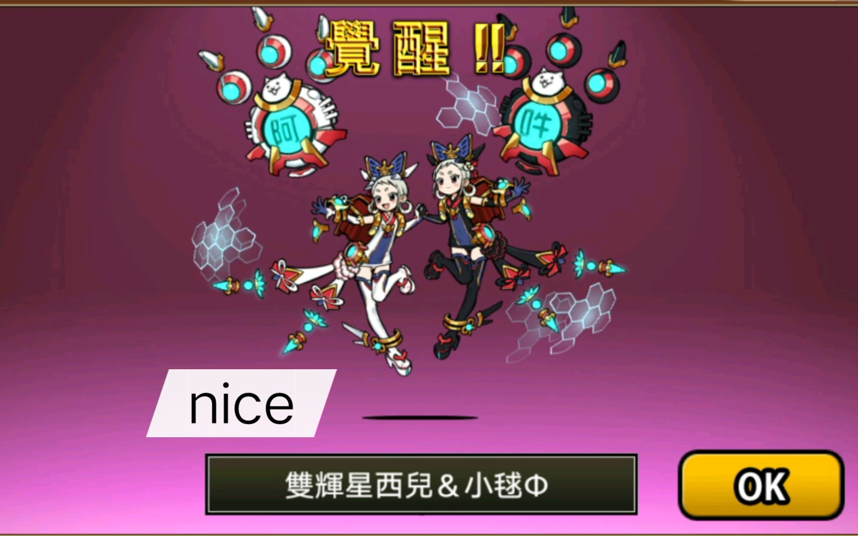 双掌星进化,第一个超激稀有进化!_哔哩哔哩_bilibili