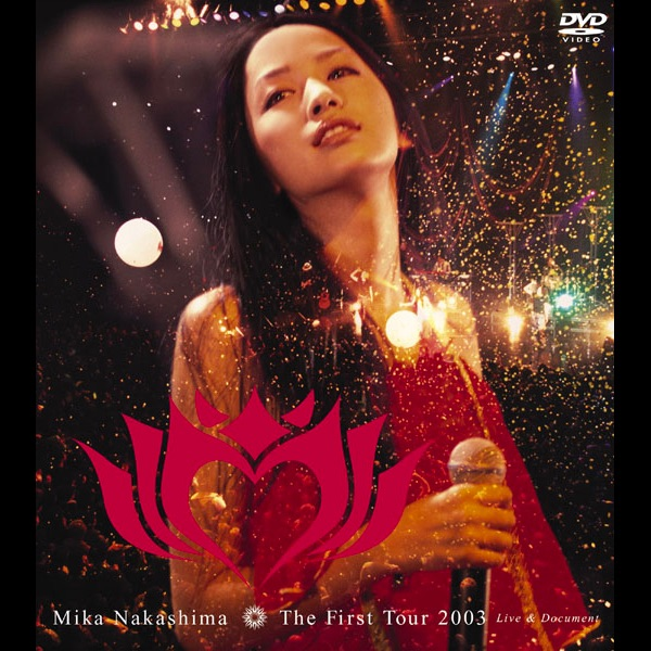 中島美嘉- The First Tour 2003 Live & Document_哔哩哔哩_bilibili