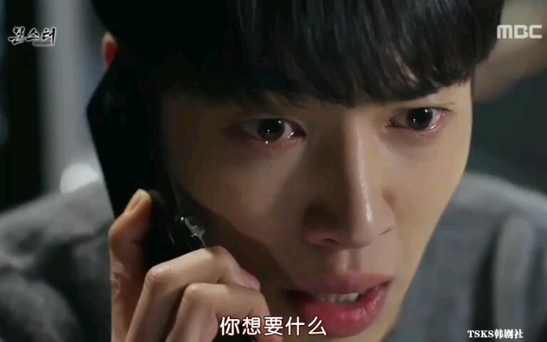 【怪物】李起光×李烈音(第二集01)