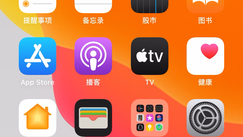 ios14充電斷電提示音假面騎士drive音效