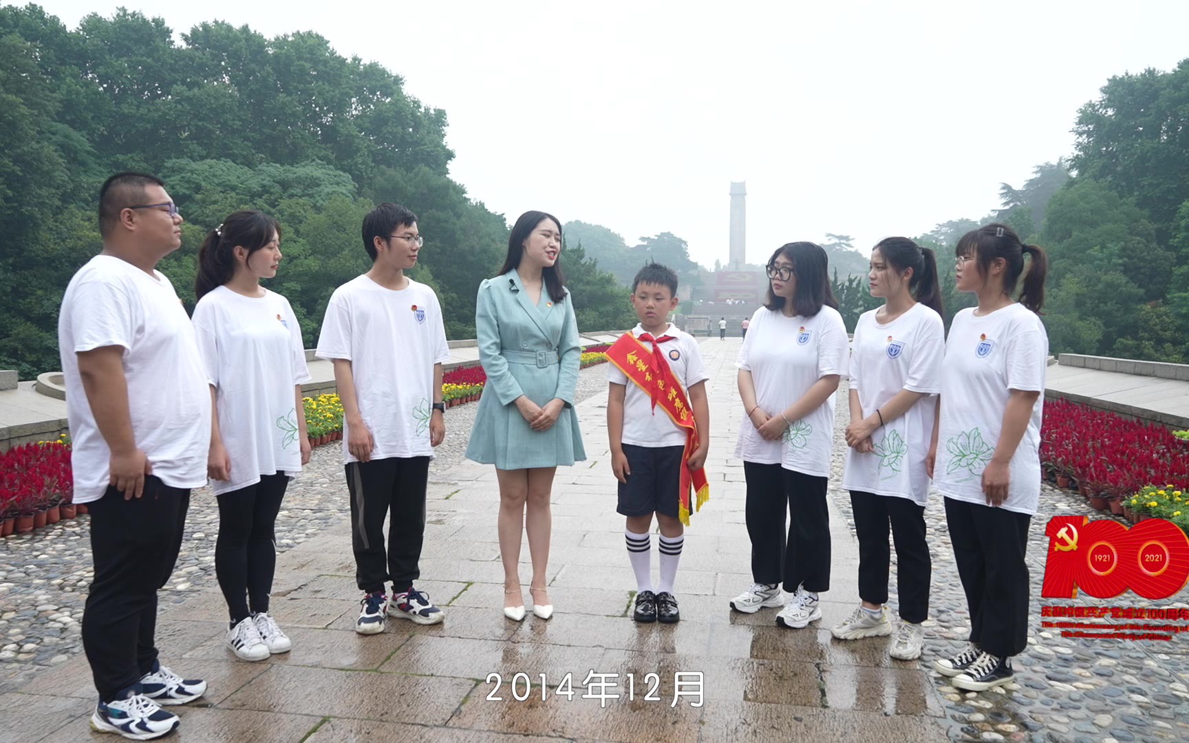 [图]党史学习教育主题思政课《赓续雨花英烈精神 汲取伟大信仰力量》