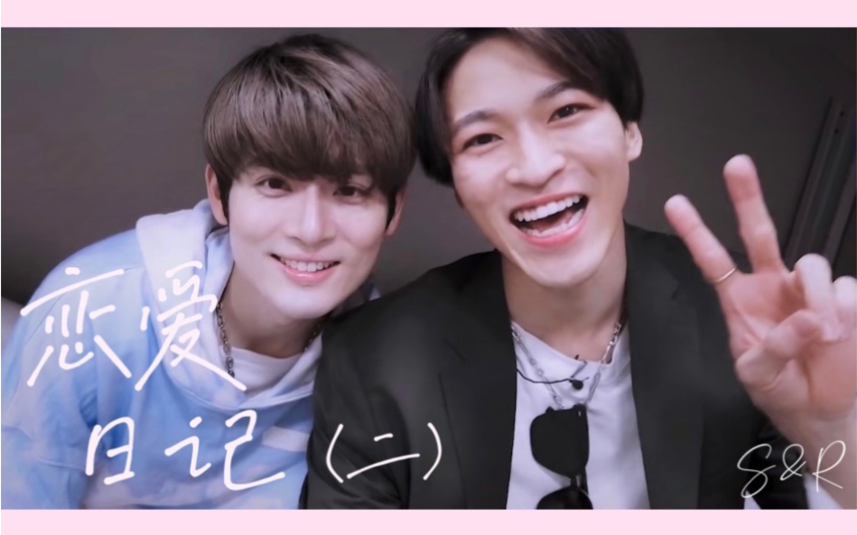 赞就丸了赞丸赞多x力丸天降竹马之恋爱日记又名我的嘴角到哪里去了二