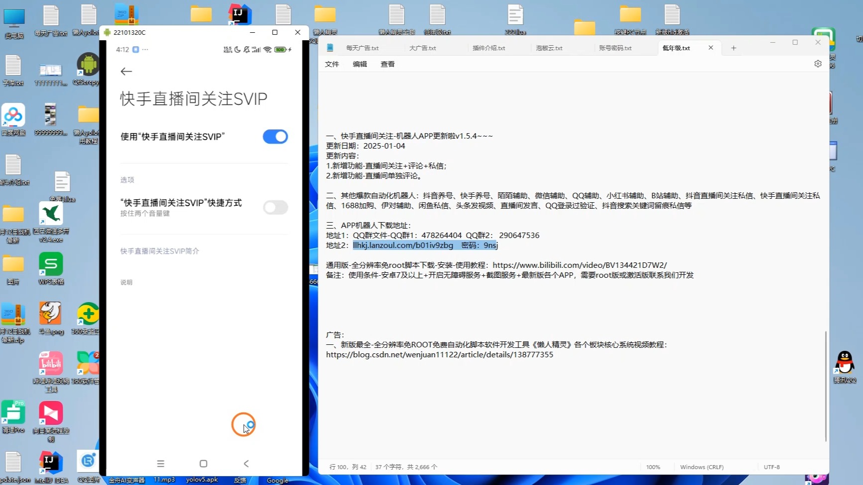 检测快手账号权重的软件=检测快手账号权重的软件有哪些