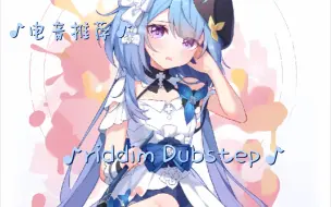 Tải video: [电音推荐/riddim Dubstep]ExcisionWooliSam King - Evolution