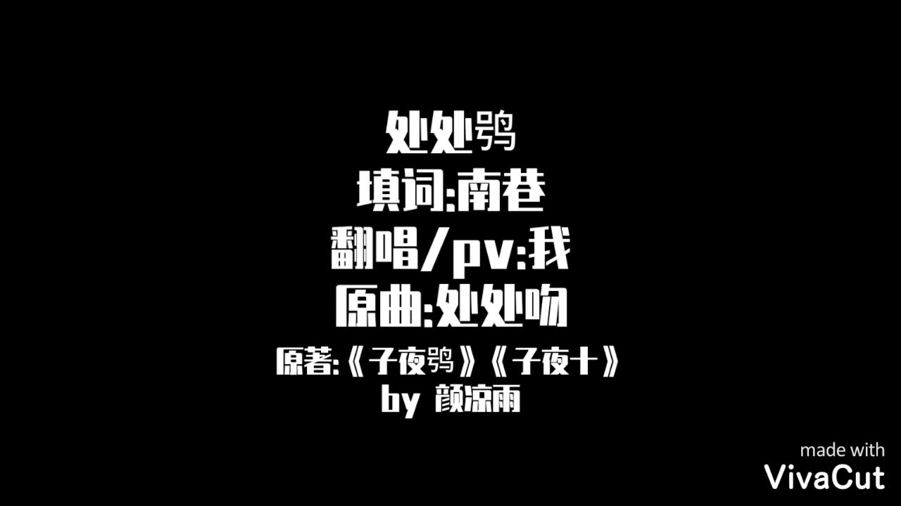 [图]【子夜鸮/子夜十】处处鸮/点我在线收看鸮内爱情故事