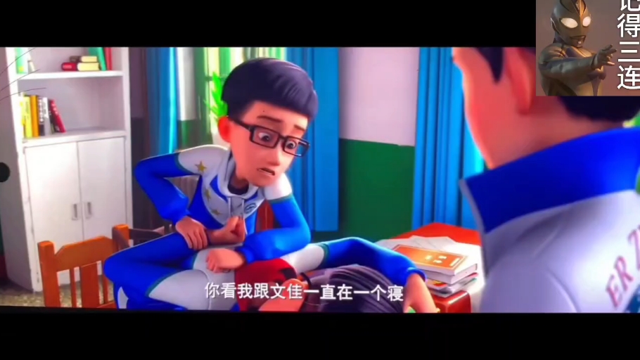茶啊二中第五季第五话下