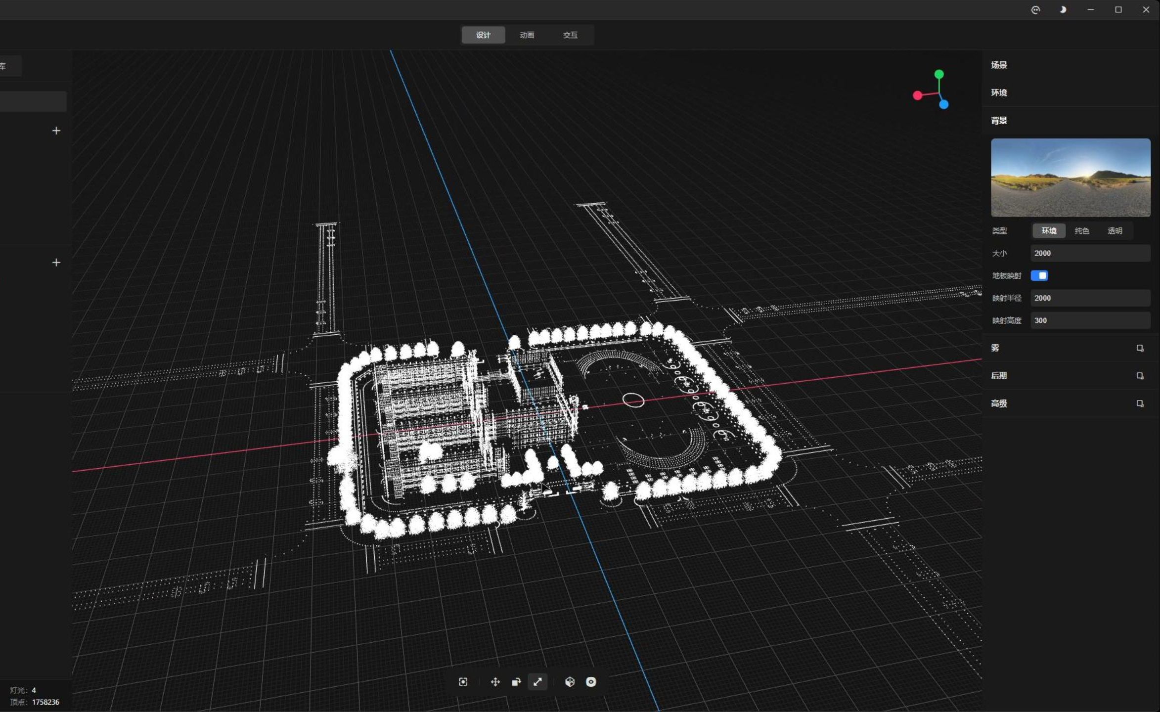 从零手搓3D可视化编辑工具  基础功能演示哔哩哔哩bilibili