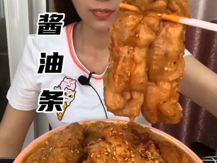 ☆麻酱油条大饼☆哔哩哔哩bilibili