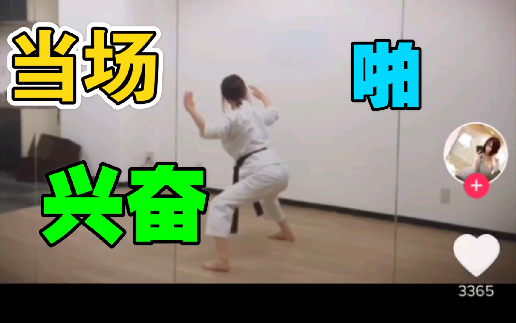 原来歹徒兴奋拳就是这么来的