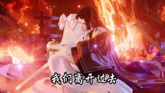 Download Video: 【逆水寒手游】第九章 身诞幻兮永夜终 月牙儿带彪彪走出幻境 D3