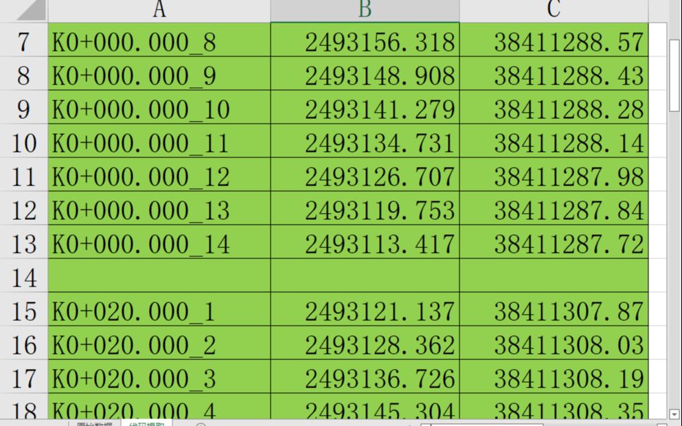 Excel VBA:不规则数据分组排序哔哩哔哩bilibili