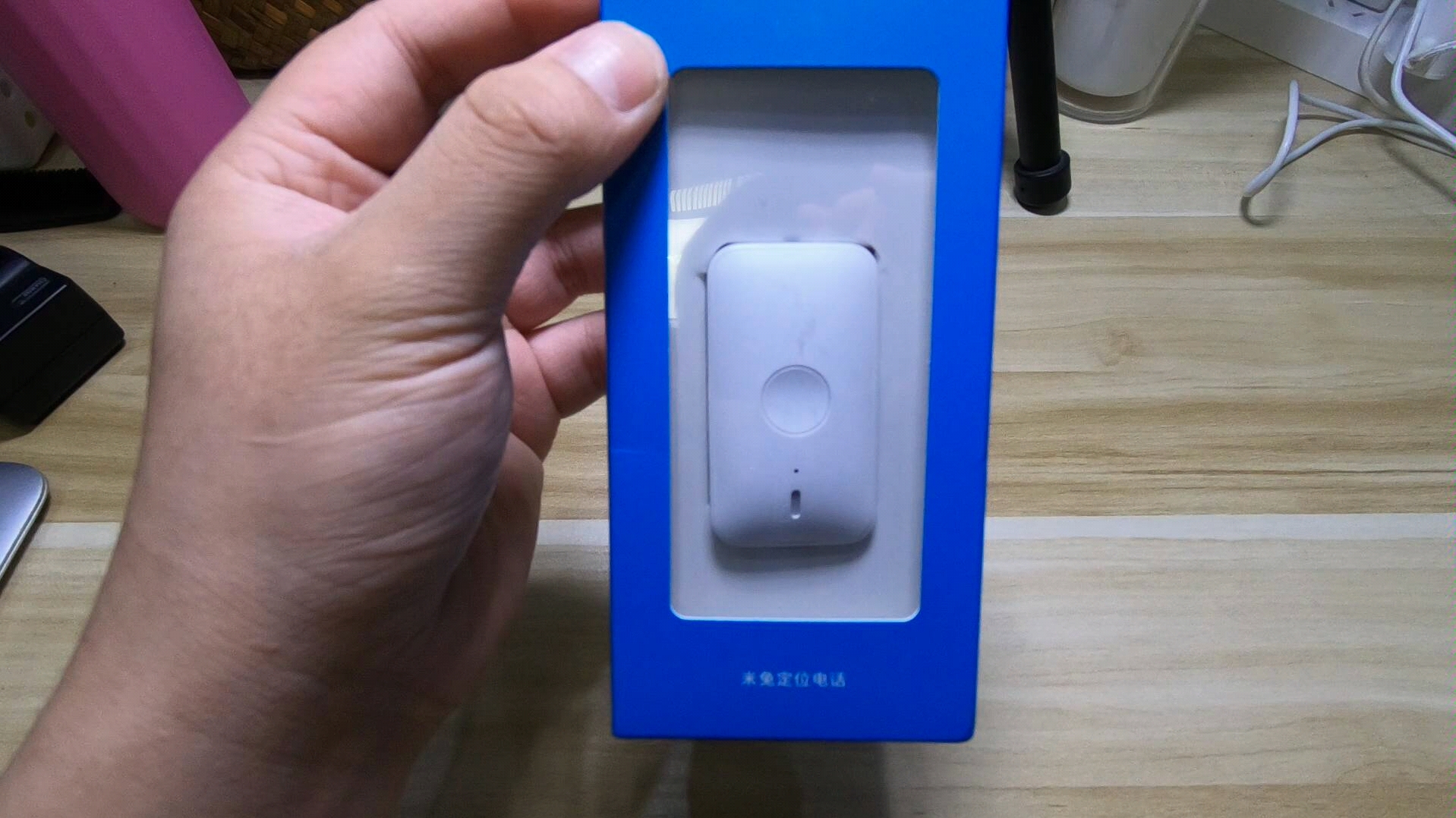 【开箱体验】米兔定位电话