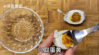 Скачать видео: 蟹黄豆腐家常做法，蟹味十足，味道鲜美，下酒下饭，大人和小孩都喜欢吃