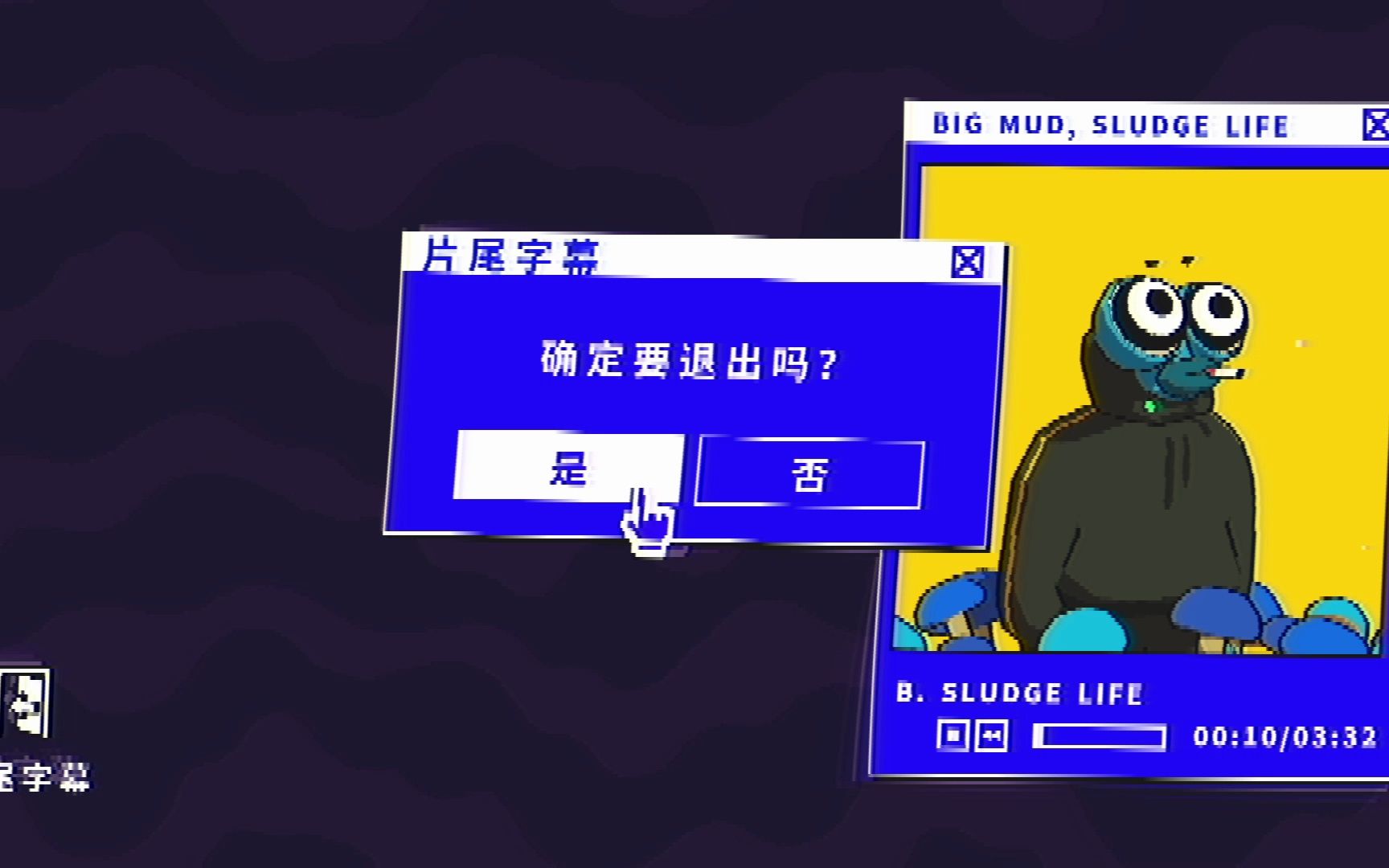 SludgeLife 完美结局单机游戏热门视频