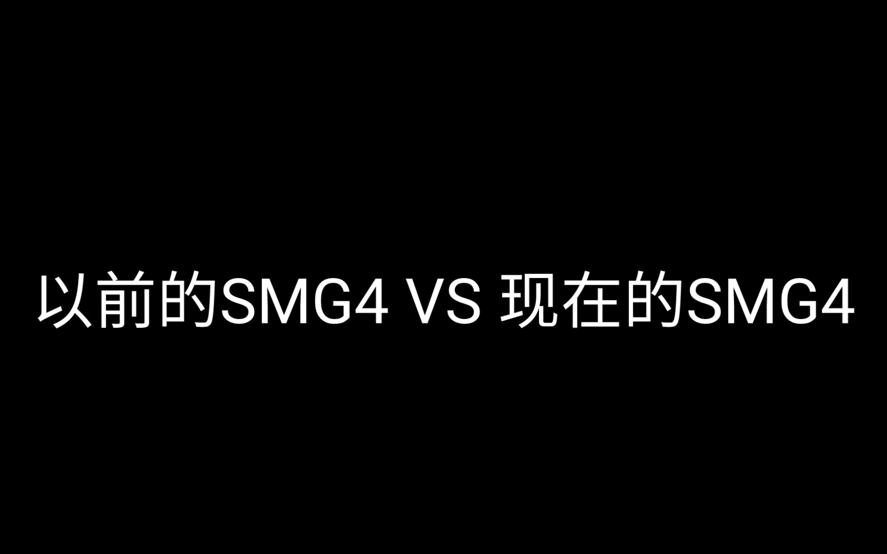 smg丹丹图片