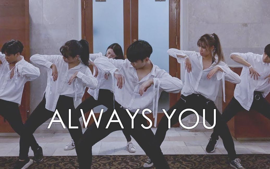 [图]【EAST2WEST舞团】ASTRO(阿童木) - Always You Dance Cover