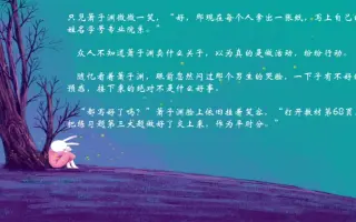 回眸一笑秋波起 搜索结果 哔哩哔哩 Bilibili