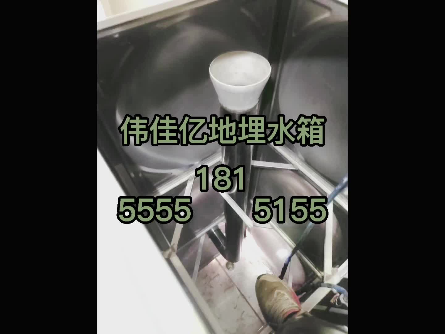 眉山不锈钢地埋水箱屋顶消防水箱设计规范哔哩哔哩bilibili